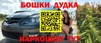 мдпв Шахты