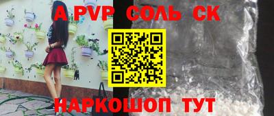 прущая мука Шебекино