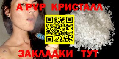 тгк Шелехов