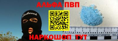 мдпв Шахты