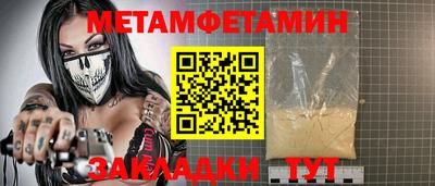 прущая мука Шебекино