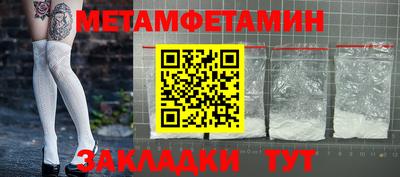 тгк Шелехов