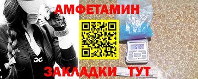 прущая мука Шебекино