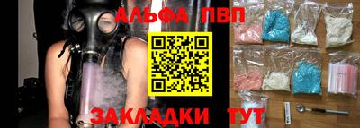 прущая мука Шебекино