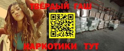 тгк Шелехов