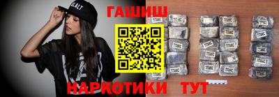 тгк Шелехов