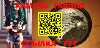 тгк Шелехов