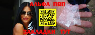 тгк Шелехов