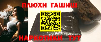 прущая мука Шебекино