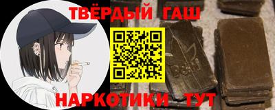 тгк Шелехов