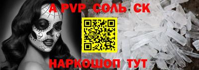 мдпв Шахты
