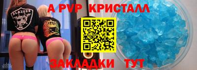 прущая мука Шебекино