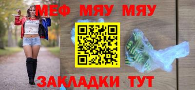 прущая мука Шебекино