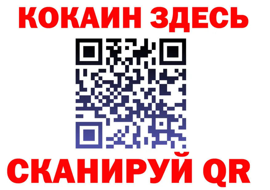 Меф мука зеркало мориарти KRAKEN Орск