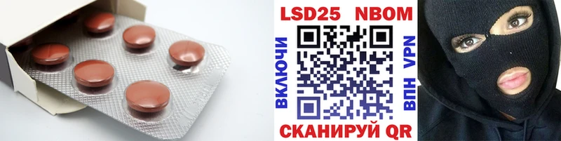 ЛСД экстази ecstasy  Орск 