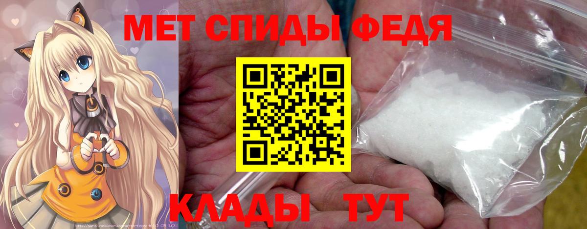 МЕТАМФЕТАМИН витя  МЕТАМФЕТАМИН витя  Вход с VPN  Первитин  Орск 