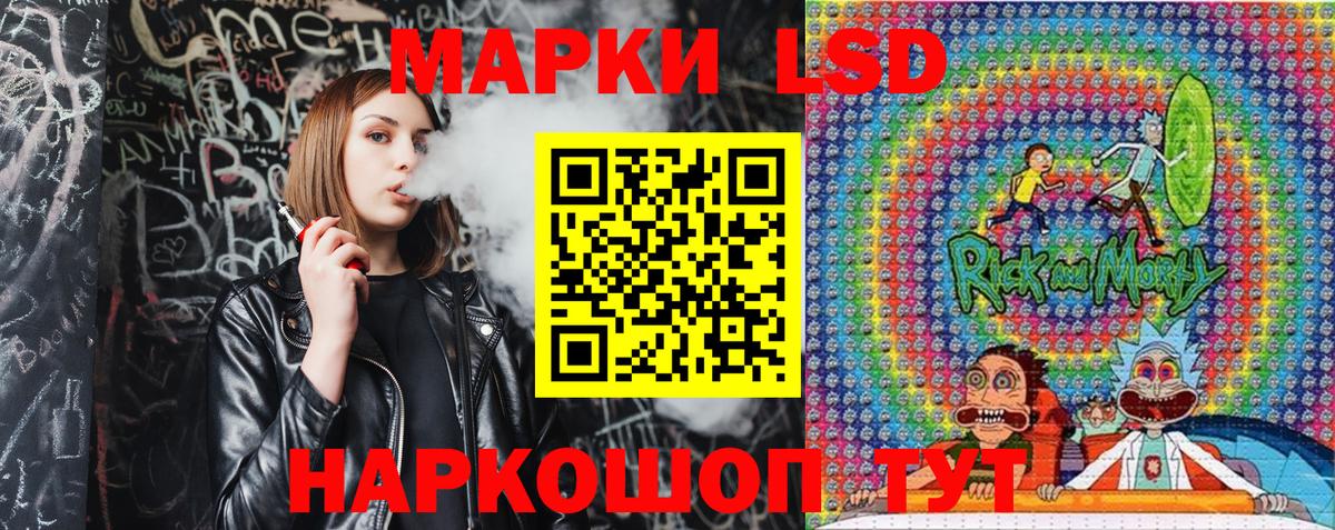 Орск  Наркотические марки  Вход с VPN  Марки 25I-NBOMe 1,5мг 