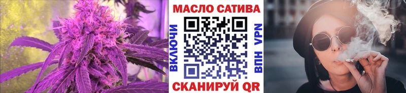 блэк спрут вход  Орск  ТГК Wax 