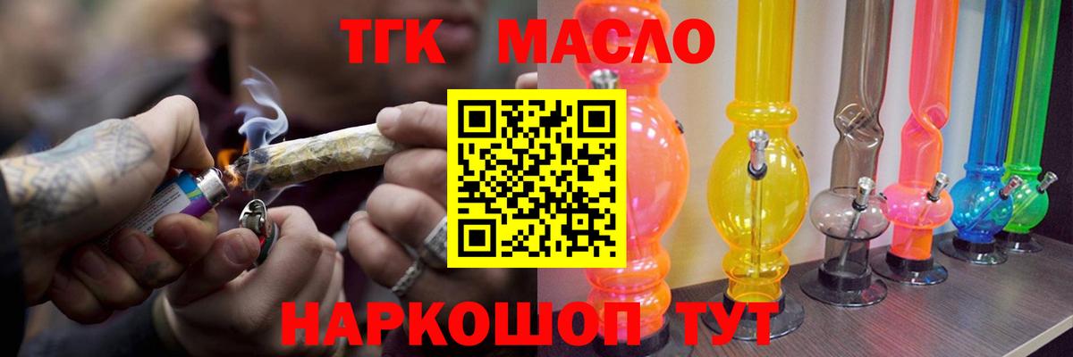 МАРИХУАНА  ГАШ  Орск  Как найти наркотики?  МЕФ   ГАШ  Вход с VPN  COCAIN  МЕТАДОН 