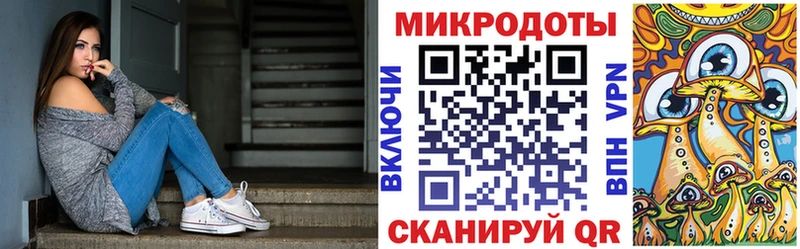 купить наркотик  Орск  Галлюциногенные грибы мицелий 