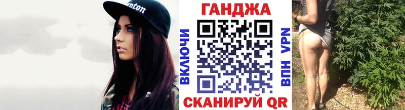 Бошки марихуана планчик  наркота  Орск 